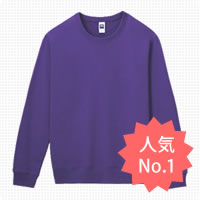 クルーネックライトトレーナー